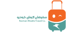 شرکت سفرهای کرمان خودرو ، اد تریپ/ پرواز/ هتل/ تور/ ویزا